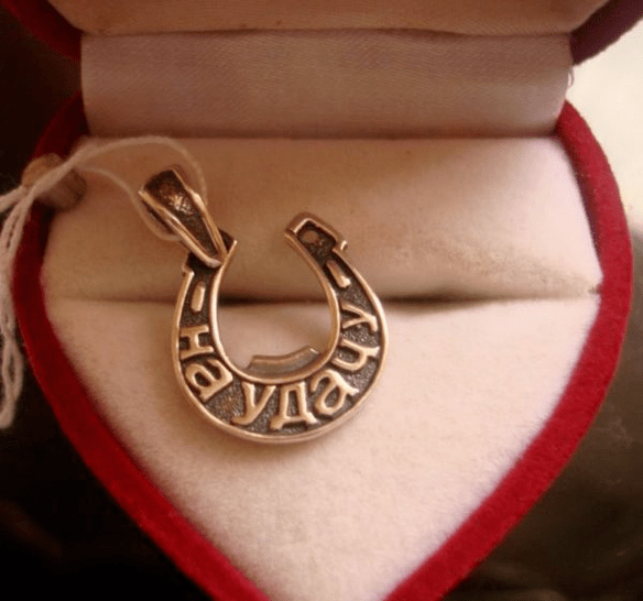 წარმატებებს გისურვებთ ამულეტებს